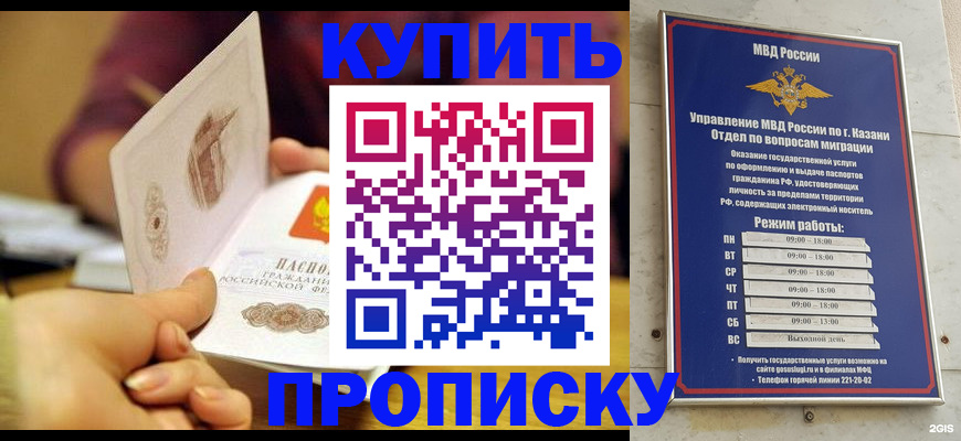 временная регистрация госуслуги в Алейске